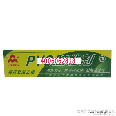 合眾PVC膠粘劑/硬質(zhì)聚氯乙烯、常溫固化快/粘接強度高40g