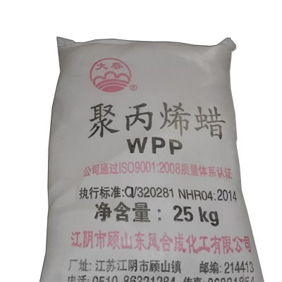 供應(yīng)  【長江塑料助劑】WPP聚丙烯蠟 /WPP型聚丙烯蠟熔點較高熔融度較小，潤滑性分散性好，用途較廣