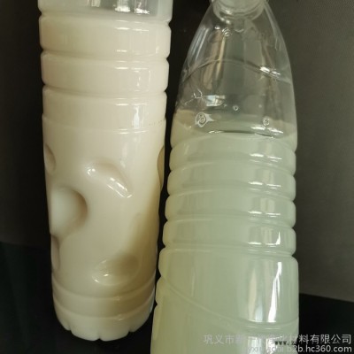 逸凈新一代液體聚丙烯酰胺  聚丙烯酰胺乳液 陰離子聚丙烯酰胺乳液 乳狀絮凝劑，PAM乳液