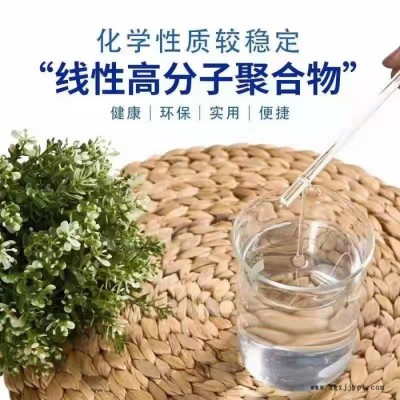 澤雨陽(yáng)離子聚丙烯酰胺在污水處理中的作用機(jī)理以及使用方法剖析說(shuō)明