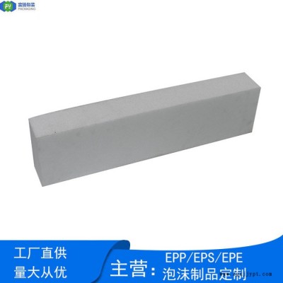 富揚 EPP成型 防潮防火EPP聚丙烯保利龍板