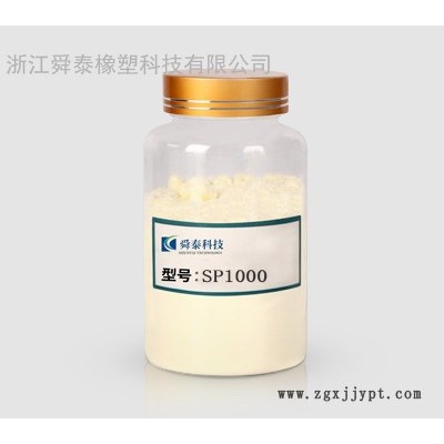 舜泰 SP1000 聚丙烯發(fā)泡劑