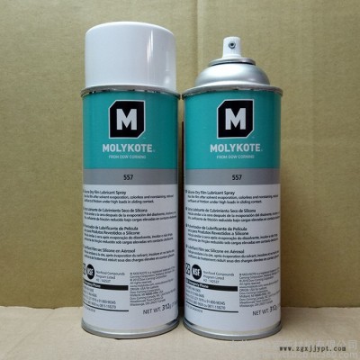 Molykote摩力克 557 Silicone Dry Film Lubricant Spray 潤滑劑 有機(jī)硅脫模劑