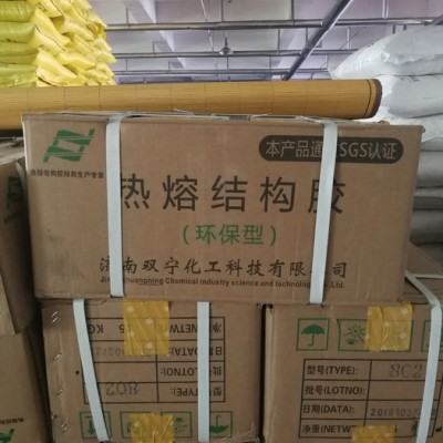 樹脂SP-1068熱塑性增粘劑 耐高溫樹脂 橡膠用樹脂 膠水用樹脂 量大從優(yōu)