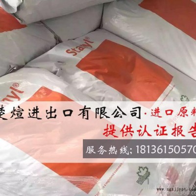 PA46/荷蘭DSM/TW200F6 增強(qiáng)級 熱穩(wěn)定性 耐高溫 耐磨 注塑級