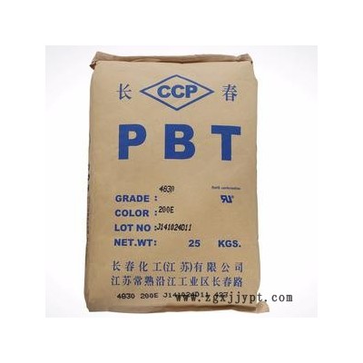 供應(yīng)臺(tái)灣長(zhǎng)春 PBT 4115 含有玻纖15% 強(qiáng)度大 阻燃V-0