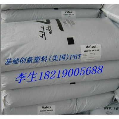 供應(yīng)PBT塑料,聚丁烯對苯二甲酸酯 VALOX 359