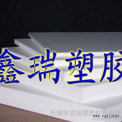 白色進口PBT棒 超白鋼塑料 飽和聚酯棒 黑色PETP板 可