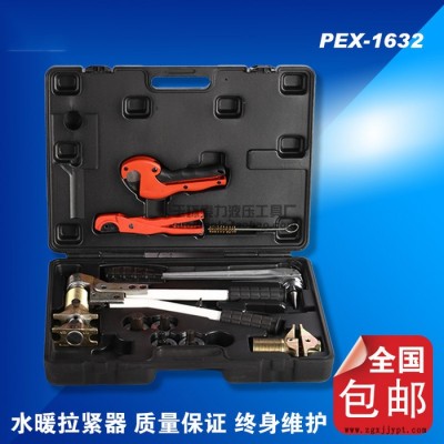 ZENTOP水管拉緊器ZT-PEX-1632壓管工具 擴(kuò)管工