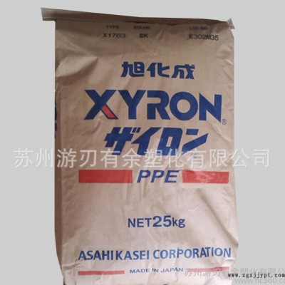 PPE/日本旭化成/AG114 電子電器部件 注塑級 阻燃級 塑料