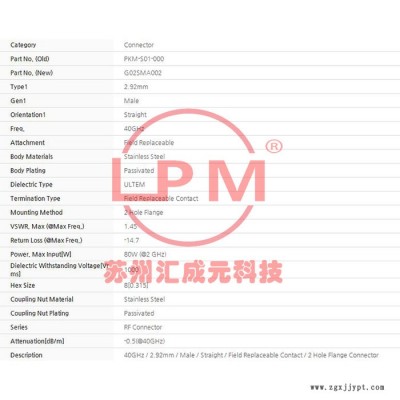 蘇州匯成元電子供應 Amphenol(安費諾) DB8-3A6CAB-SPS7BXX    替代品防水線束