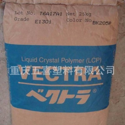 增強級LCP-LCP/日本住友/E5008標準產(chǎn)品