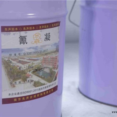 防水材料-先聲合成材料-防水材料公司