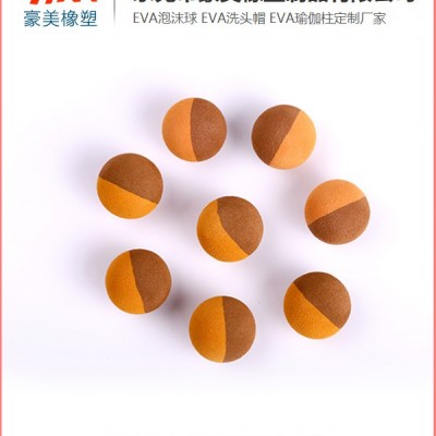 eva泡沫球廠(chǎng)商代理-eva泡沫球-豪美橡塑