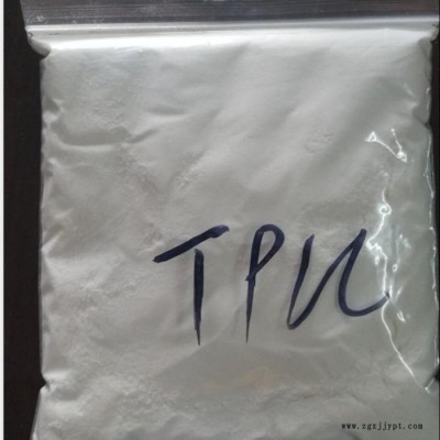 TPU熱熔膠粉 TPU粉末 耐低溫粉末 TPU粉料 涂覆 燙印 熱熔膠TPU粉