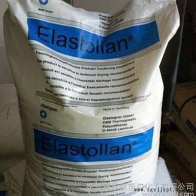 TPU/德國巴斯夫/Elastollan /LP 9306