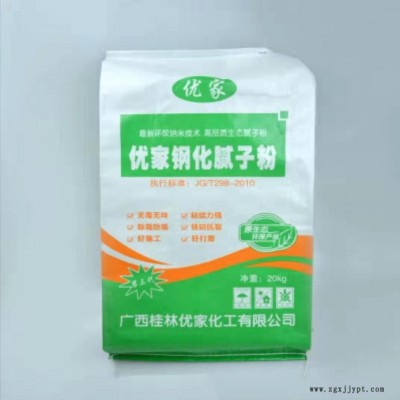 西城塑業(yè)批發(fā) 密封PP編織袋  防漏料膩?zhàn)臃鄞?廠家供應(yīng)