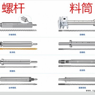 注塑pp料螺桿溫度_成型機螺桿分為哪三段_65熔噴布機單螺桿