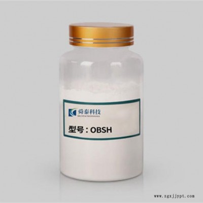 舜泰 OBSH 三元乙丙橡膠發(fā)泡