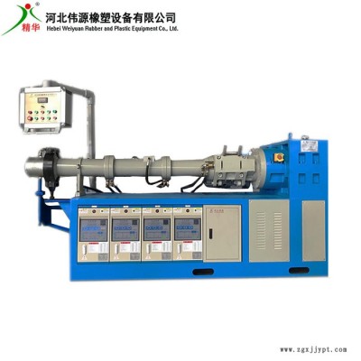 偉源 EPDM橡膠擠出機 三元乙丙橡膠擠出機 汽車膠條擠出機廠家