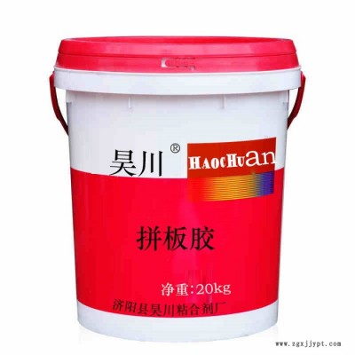 昊川 木工家具環(huán)保型白乳膠 建筑裝修膩子粉白乳膠 生態(tài)板冷貼白乳膠