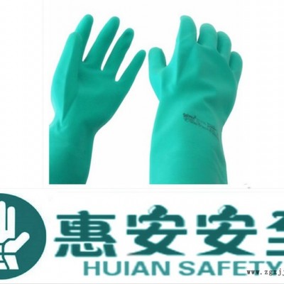 HUIANHZ-SZ-01綠色丁晴工業(yè)防油手套/通用丁晴膠勞保手套