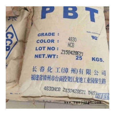 耐油耐化學(xué)PBT 4140F臺(tái)灣長(zhǎng)春加40%玻纖阻燃PBT