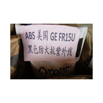 供應(yīng)沙伯高光澤食品級ABS MG47