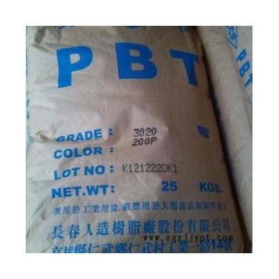 PBT臺灣長春4130-104F工程塑料