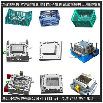 中國(guó)注塑模具公司 塑料箱子模具