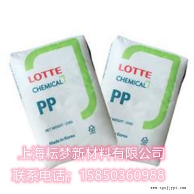 韓國(guó)樂(lè)天化學(xué)PP聚丙烯J-560K/樂(lè)天化學(xué) PP塑膠PP原料 PP顆粒 塑料盒 容器