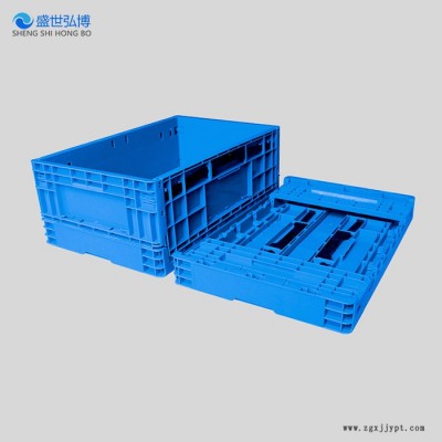 盛世弘博_折疊周轉(zhuǎn)箱_物流箱廠家批發(fā)尺寸齊