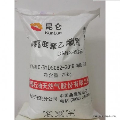 HDPE 中石油獨山子 DMDA-8008H 高強度 高剛性 塑料箱 塑料桶 生活用品