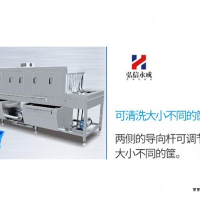 弘信永成商用洗筐機  收納箱洗筐機 多功能食品筐洗筐機 果蔬筐清洗筐流水線