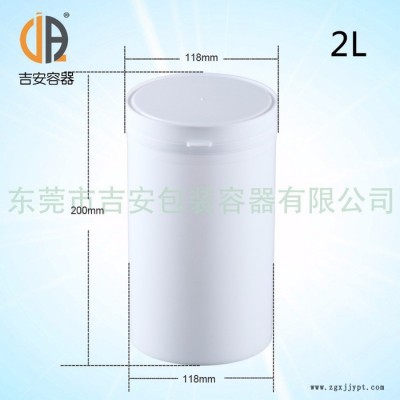 吉安容器 現(xiàn)貨供應(yīng)1L 1.5L 2L升大口直身易開(kāi)罐 廣口塑料罐食品包裝瓶 內(nèi)外蓋按壓蓋