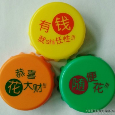 領(lǐng)揚(yáng)印刷 全自動(dòng)塑料瓶蓋絲印機(jī)