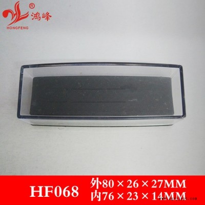 HF068 領(lǐng)帶夾盒 塑料盒 徽章領(lǐng)帶夾盒子