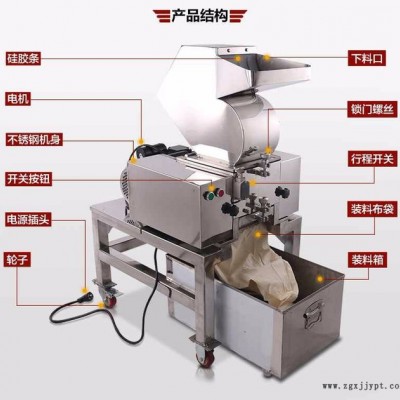 多功能不銹鋼粗碎機(jī)塑料瓶粗碎機(jī) 骨頭破碎機(jī)