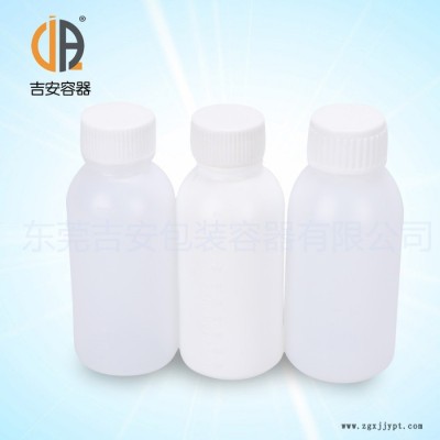 吉安供應塑膠瓶150ml 醫(yī)藥包裝瓶 150克塑料瓶子質(zhì)量保證價格優(yōu)惠