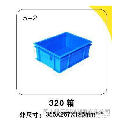 塑料箱藍色塑料箱 塑料周轉(zhuǎn)箱 塑料膠箱 360系列箱