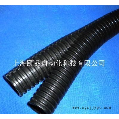 EPIN雙開口可分式塑料軟管-Split flexible conduit，南京雙拼管