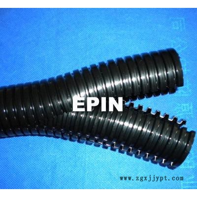 EPIN雙開口可分式塑料軟管-Split flexible conduit，北京雙拼管