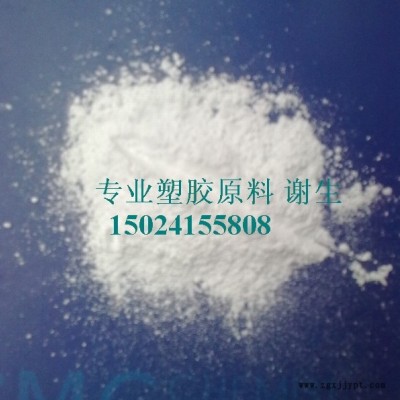 供應(yīng)鋰電池隔膜PVDF