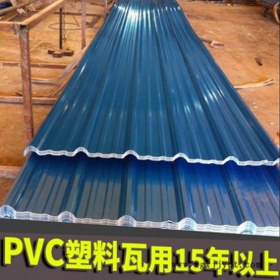 高耐候防腐蝕PVC瓦 平改坡工程塑料瓦 仿古琉璃瓦 泉州廠家