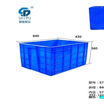 賽普塑料箱重慶/貴州廠家周轉箱PE全新料