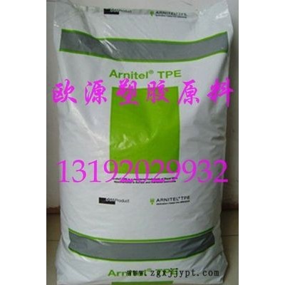 TPEE塑膠原料 EM460 高耐沖擊 46度熱塑性彈性體