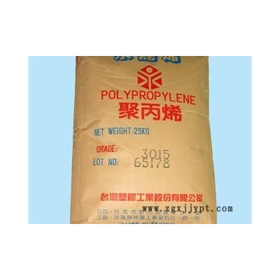 PP 臺(tái)灣臺(tái)塑 3040C 通用塑料