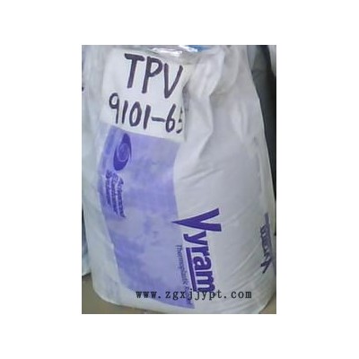 代理TPV(熱塑性彈性體)荷蘭DSM塑膠原料