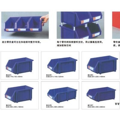 廈門塑料零件盒，漳州組立零件盒，泉州塑料盒生產(chǎn)廠家