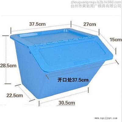 廚房用品模具廠家供應(yīng)斜插式可疊加盒子 收納盒模具設(shè)計(jì)斜插式儲物盒模具 斜插式盒子模具